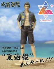 呪術廻戦 懐玉・玉折 Luminasta 五条悟 夏油傑 めんそーれ セット