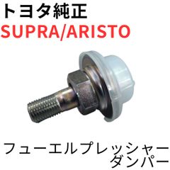 CHASER CRESTA MARK 2【純正新品】チェーンテンショナー JZX100 JZX110