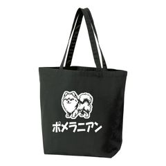 東京パソコンクラブ イベント特典限定 東パソオリジナルトートバッグ と*垢様 東京パソコンクラブ イベント特典 東パソオリジナルトート