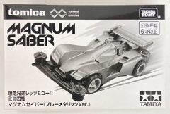 2点セット トミカunlimited マグナムセイバー ブルーメタリックver