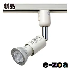 ELPA エルパ LED電球ハロゲン形付属 スポットライト  昼光色相当/アイボリー LRS-L800CD (2662356)のサムネイル