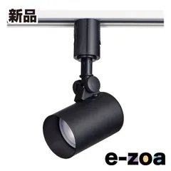 ELPA エルパ LED一体型 スポットライト  電球色相当/ブラック LRS-L01L BK (2662281)のサムネイル