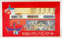 エニックス 伝説のカンペンセット/ドラゴンクエストIII 200mm - メルカリ