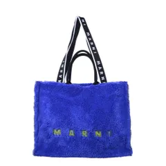MARNI ロゴストラップ テリー ボア 2way　トート バッグのサムネイル