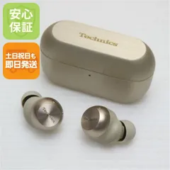 美品 EAH-AZ100 ゴールド  イヤホン Panasonic 即日発送 土日祝発送OKのサムネイル