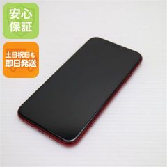 超美品 SC-02K Galaxy S9 ブラック スマホ 即日発送 スマホ 白ロム