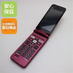 au KYF43 ピンク折りたたみ携帯電話 - メルカリ