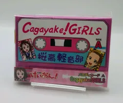 2026年最新】けいおん カードの人気アイテム - メルカリ