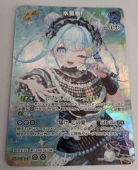 猫麦とろろ LRPP サイン - メルカリ