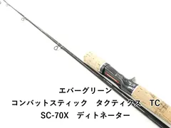 2026年最新】ディトネーターの人気アイテム - メルカリ