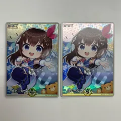 2026年最新】白エール ときのそらの人気アイテム - メルカリ