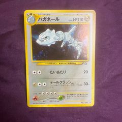 ハガネール_「ポケモンカードトレーナーズvol.5」 おまけカード ポケカ