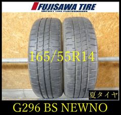 SR940】送料無料○2023年製造 約8部山○DUNLOP WINTERMAXX WM02○185