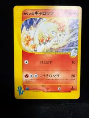 2026年最新】カリンのギャロップの人気アイテム - メルカリ