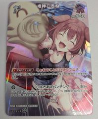プレシャスメモリーズ SHIROBAKO 宮森あおい プロモ - メルカリ