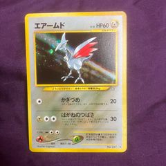 ポケモンカード エアームド 旧裏面 キラ - メルカリ
