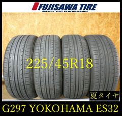 E142】G◇送料無料◇2024/25年製造 約8部山◇DUNLOP ENASAVE EC204