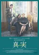 中古】 ガチバン 窪田正孝主演 (11巻セット) MAX 1,2,アルティメット