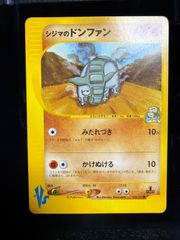 フーディンソウルリンク プロモ promo 229/xy-p ポケモンセンター