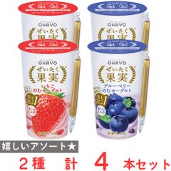 小岩井 飲料 3種セット ストロベリー ヨーグルト カフェラテ 72本