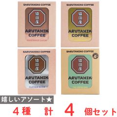 KILLINEY SINGAPORE KAYA カヤジャム 4箱セット 未開封品 - メルカリ