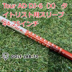 希少】ツアーAD DJ7X タイトリストスリーブ FW用 3W TOUR AD - メルカリ