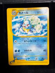 フーディンソウルリンク プロモ promo 229/xy-p ポケモンセンター