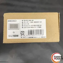 ◎【未使用／未開封】 SEIKO 置き時計 SQ789W  目覚まし時計 電波時計 アラーム カレンダー 温度 湿度 セイコーのサムネイル