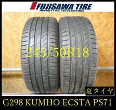E142】G◇送料無料◇2024/25年製造 約8部山◇DUNLOP ENASAVE EC204