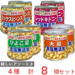 いなば食品 毎日サラダシリーズ セット 4種各2個のサムネイル