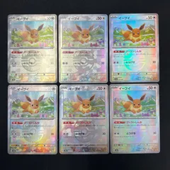 2026年最新】マスターボールミラー イーブイの人気アイテム - メルカリ