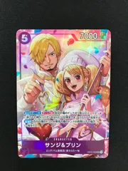 PSA10 ワンピースカード サンジ&プリン 8パックバトル 優勝 プロモ 2026年最新】8パックバトル サンジの人気アイテム - メルカリ