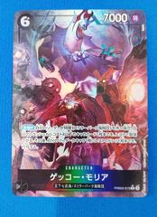 ヴァンガード 赫月ノ使者 龍が如く4コンセット 【A1】 - メルカリ