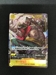 ワンピース 決戦の刻 マーシャル・D・ティーチ SEC パラレル - メルカリ