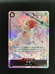 背面上部に白欠け》ワンピースカードゲーム 【OP15-086】SRパラレル