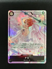 2026年最新】OP15-086 パラレル ナミ ワンピースの人気アイテム - メルカリ