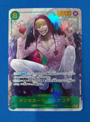 ヴァンガード 赫月ノ使者 龍が如く4コンセット 【A1】 - メルカリ