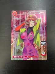 ドラゴンボールカードゲーム フュージョンワールド バトルパック11 40