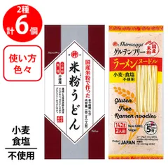 東亜食品 グルテンフリー ラーメン 米粉うどん 2種×3個 セットのサムネイル