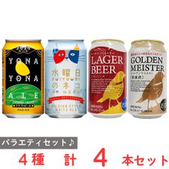 ぺみら様食品サンプル 持ち上げビール スーパードライ エビス - メルカリ
