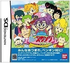 想い出のアニメライブラリー 第21集 はーいステップジュン DVD-BOX デ