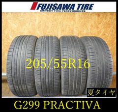 E142】G◇送料無料◇2024/25年製造 約8部山◇DUNLOP ENASAVE EC204