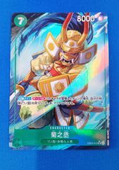 ヴァンガード 赫月ノ使者 龍が如く4コンセット 【A1】 - メルカリ