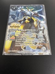 バトルスピリッツ イグドラシル シークレット - メルカリ