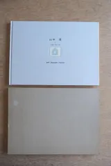 2026年最新】山中現の人気アイテム - メルカリ