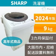 大阪・尼崎配送設置無料☆3か月保障付き☆冷蔵庫☆マクスゼン☆4ドア