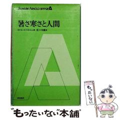 中古】 披露宴貴女の魅力的演出法とスピーチ / 上安平洌子 / 新星出版