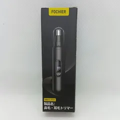 【新品未開封品】Fochier 電動鼻毛カッター 電動 メンズおすすめ LCD 表示 Type-C 充電 水洗い可能のサムネイル