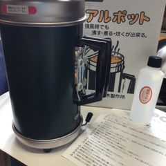 アルコールバーナー内蔵ポット ALPOT（アルポット）本体 グリーン