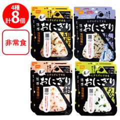 尾西 携帯おにぎり わかめ 50袋 賞味期限2027年1月31日 弁当No,4